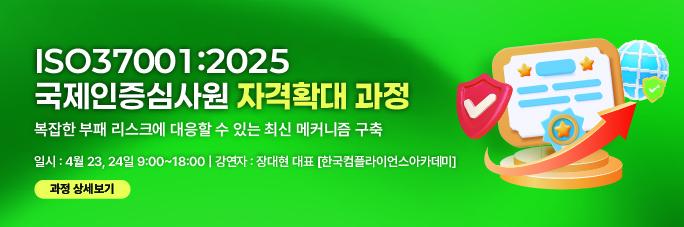 Edu_37001 Expand_Edu